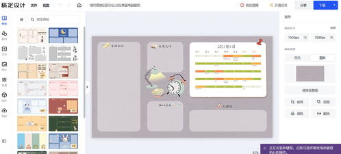 輕松設(shè)計個性化電腦分區(qū)壁紙，推薦Wallpaper Engine及兼容網(wǎng)頁工具