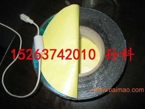 鋁箔防腐膠粘帶鋁箔丁基橡膠改性瀝青帶迅大銷售,鋁箔防腐膠粘帶鋁箔丁基橡膠改性瀝青帶迅大銷售生產(chǎn)廠家,鋁箔防腐膠粘帶鋁箔丁基橡膠改性瀝青帶迅大銷售價格