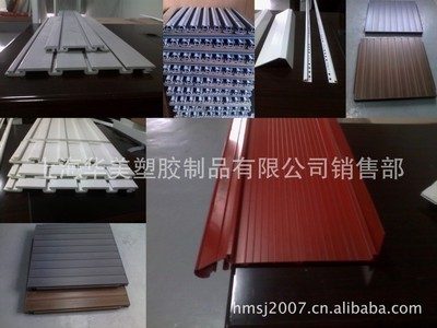 供應軟硬共擠塑料防撞條、塑料地板等橡膠制品 | 上海華美塑膠制品銷售部